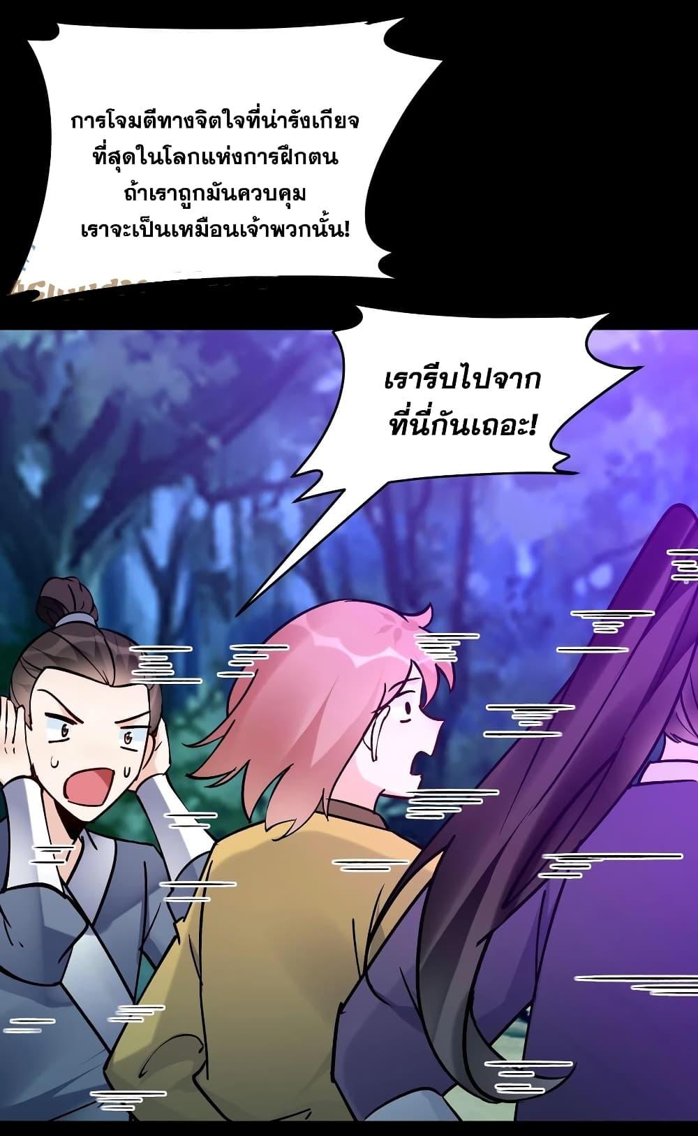 Manga-lc-com อ่านมังงะ อ่านการ์ตูน ออนไลน์ ฟรี This Villain Has a Little Conscience, But Not Much! ตอนที่ 1 2 3 4 5 6 7 8 9 10 11 12 13 14 ฟรี ไม่มีโฆษณา Manga-lc - อ่าน มังงะ อ่าน การ์ตูน ออนไลน์ อ่านมังงะ ฟรี