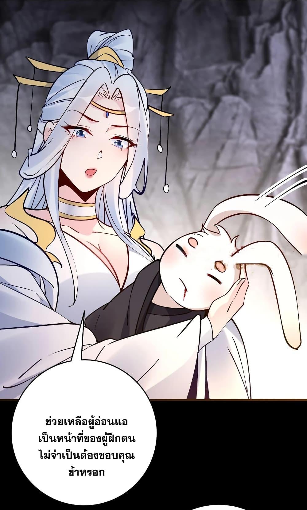 Manga-lc-com อ่านมังงะ อ่านการ์ตูน ออนไลน์ ฟรี This Villain Has a Little Conscience, But Not Much! ตอนที่ 1 2 3 4 5 6 7 8 9 10 11 12 13 14 ฟรี ไม่มีโฆษณา Manga-lc - อ่าน มังงะ อ่าน การ์ตูน ออนไลน์ อ่านมังงะ ฟรี
