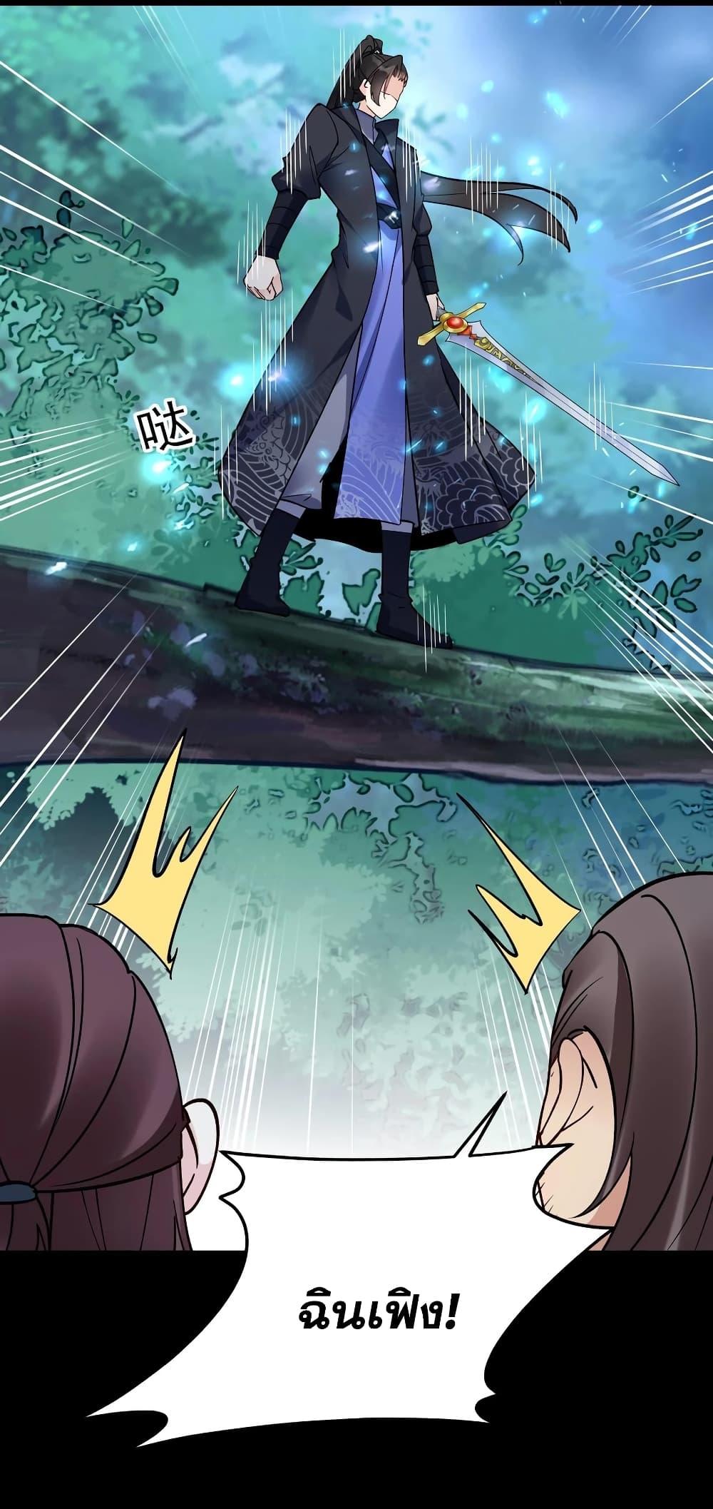 Manga-lc-com อ่านมังงะ อ่านการ์ตูน ออนไลน์ ฟรี This Villain Has a Little Conscience, But Not Much! ตอนที่ 1 2 3 4 5 6 7 8 9 10 11 12 13 14 ฟรี ไม่มีโฆษณา Manga-lc - อ่าน มังงะ อ่าน การ์ตูน ออนไลน์ อ่านมังงะ ฟรี