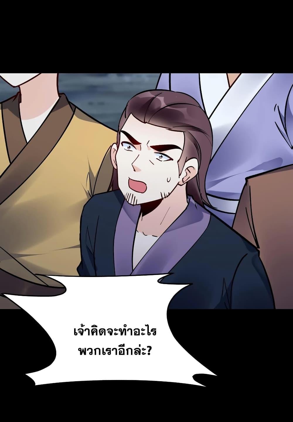 Manga-lc-com อ่านมังงะ อ่านการ์ตูน ออนไลน์ ฟรี This Villain Has a Little Conscience, But Not Much! ตอนที่ 1 2 3 4 5 6 7 8 9 10 11 12 13 14 ฟรี ไม่มีโฆษณา Manga-lc - อ่าน มังงะ อ่าน การ์ตูน ออนไลน์ อ่านมังงะ ฟรี