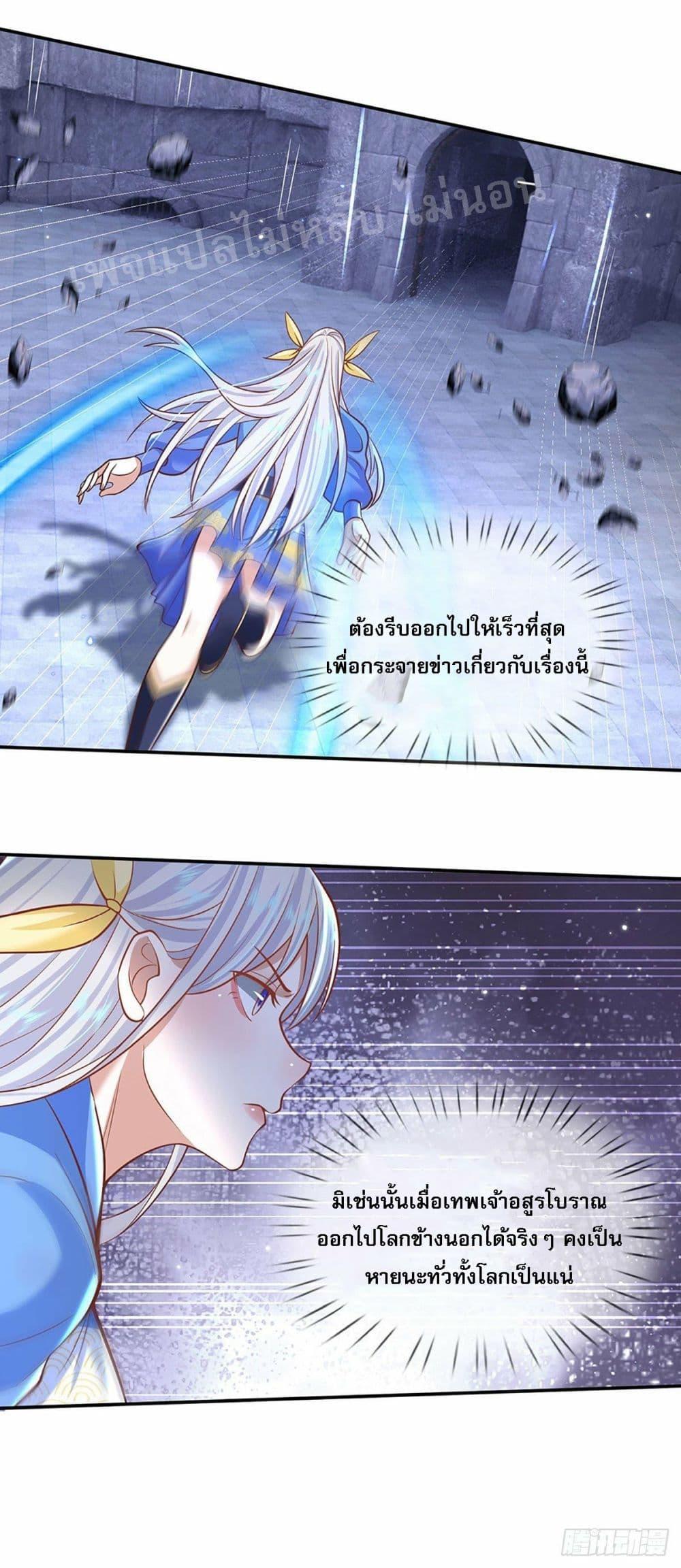 Manga-lc-com อ่านมังงะ อ่านการ์ตูน ออนไลน์ ฟรี Royal God of War, Rising Dragon ตอนที่ 1 2 3 4 5 6 7 8 9 10 11 12 13 14 ฟรี ไม่มีโฆษณา Manga-lc - อ่าน มังงะ อ่าน การ์ตูน ออนไลน์ อ่านมังงะ ฟรี