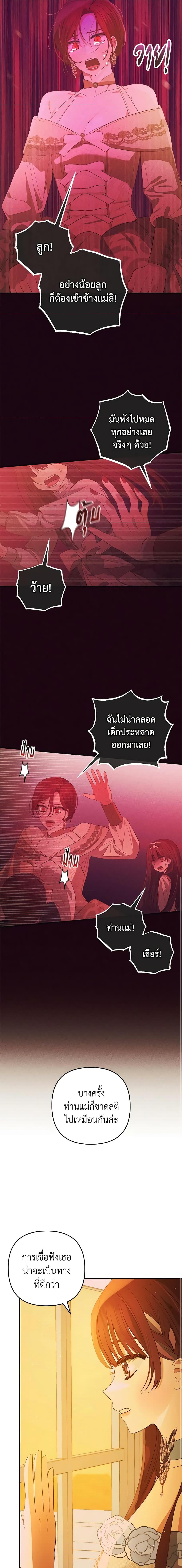 Manga-lc-com อ่านมังงะ อ่านการ์ตูน ออนไลน์ ฟรี Welcome, It’s Your First Time Seeing a Cute Villainess, Isn’t It ตอนที่ 1 2 3 4 5 6 7 8 9 10 11 12 13 14 ฟรี ไม่มีโฆษณา Manga-lc - อ่าน มังงะ อ่าน การ์ตูน ออนไลน์ อ่านมังงะ ฟรี