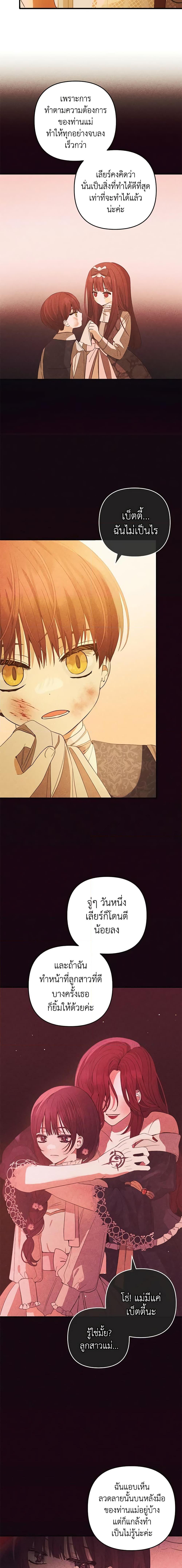 Manga-lc-com อ่านมังงะ อ่านการ์ตูน ออนไลน์ ฟรี Welcome, It’s Your First Time Seeing a Cute Villainess, Isn’t It ตอนที่ 1 2 3 4 5 6 7 8 9 10 11 12 13 14 ฟรี ไม่มีโฆษณา Manga-lc - อ่าน มังงะ อ่าน การ์ตูน ออนไลน์ อ่านมังงะ ฟรี