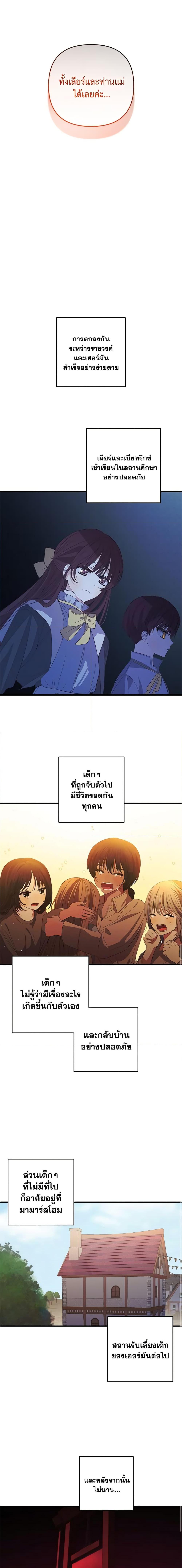 Manga-lc-com อ่านมังงะ อ่านการ์ตูน ออนไลน์ ฟรี Welcome, It’s Your First Time Seeing a Cute Villainess, Isn’t It ตอนที่ 1 2 3 4 5 6 7 8 9 10 11 12 13 14 ฟรี ไม่มีโฆษณา Manga-lc - อ่าน มังงะ อ่าน การ์ตูน ออนไลน์ อ่านมังงะ ฟรี