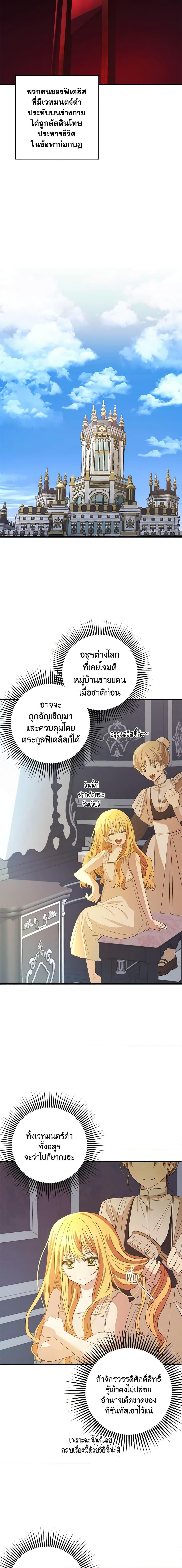Manga-lc-com อ่านมังงะ อ่านการ์ตูน ออนไลน์ ฟรี Welcome, It’s Your First Time Seeing a Cute Villainess, Isn’t It ตอนที่ 1 2 3 4 5 6 7 8 9 10 11 12 13 14 ฟรี ไม่มีโฆษณา Manga-lc - อ่าน มังงะ อ่าน การ์ตูน ออนไลน์ อ่านมังงะ ฟรี