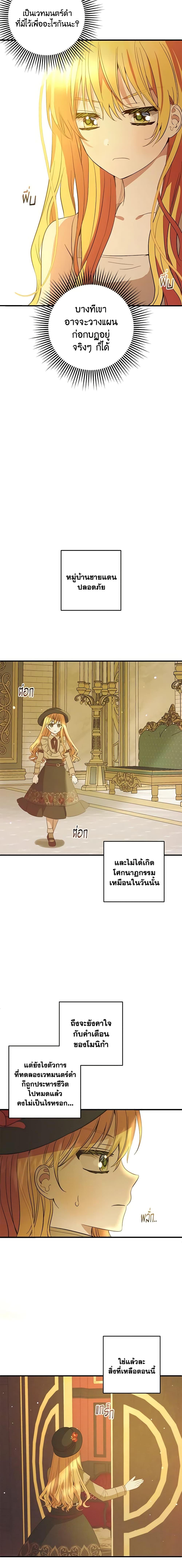 Manga-lc-com อ่านมังงะ อ่านการ์ตูน ออนไลน์ ฟรี Welcome, It’s Your First Time Seeing a Cute Villainess, Isn’t It ตอนที่ 1 2 3 4 5 6 7 8 9 10 11 12 13 14 ฟรี ไม่มีโฆษณา Manga-lc - อ่าน มังงะ อ่าน การ์ตูน ออนไลน์ อ่านมังงะ ฟรี
