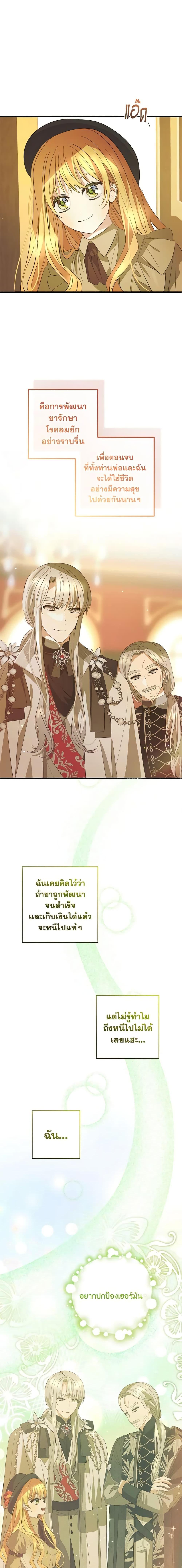 Manga-lc-com อ่านมังงะ อ่านการ์ตูน ออนไลน์ ฟรี Welcome, It’s Your First Time Seeing a Cute Villainess, Isn’t It ตอนที่ 1 2 3 4 5 6 7 8 9 10 11 12 13 14 ฟรี ไม่มีโฆษณา Manga-lc - อ่าน มังงะ อ่าน การ์ตูน ออนไลน์ อ่านมังงะ ฟรี