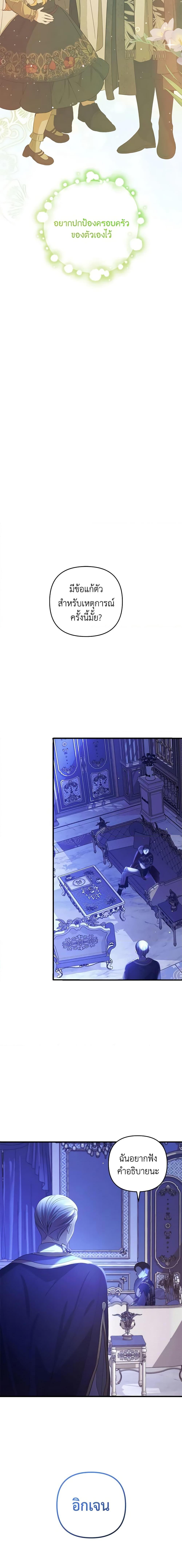 Manga-lc-com อ่านมังงะ อ่านการ์ตูน ออนไลน์ ฟรี Welcome, It’s Your First Time Seeing a Cute Villainess, Isn’t It ตอนที่ 1 2 3 4 5 6 7 8 9 10 11 12 13 14 ฟรี ไม่มีโฆษณา Manga-lc - อ่าน มังงะ อ่าน การ์ตูน ออนไลน์ อ่านมังงะ ฟรี