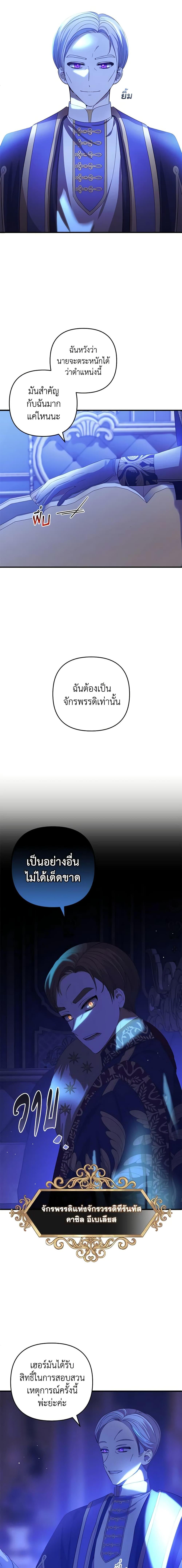 Manga-lc-com อ่านมังงะ อ่านการ์ตูน ออนไลน์ ฟรี Welcome, It’s Your First Time Seeing a Cute Villainess, Isn’t It ตอนที่ 1 2 3 4 5 6 7 8 9 10 11 12 13 14 ฟรี ไม่มีโฆษณา Manga-lc - อ่าน มังงะ อ่าน การ์ตูน ออนไลน์ อ่านมังงะ ฟรี