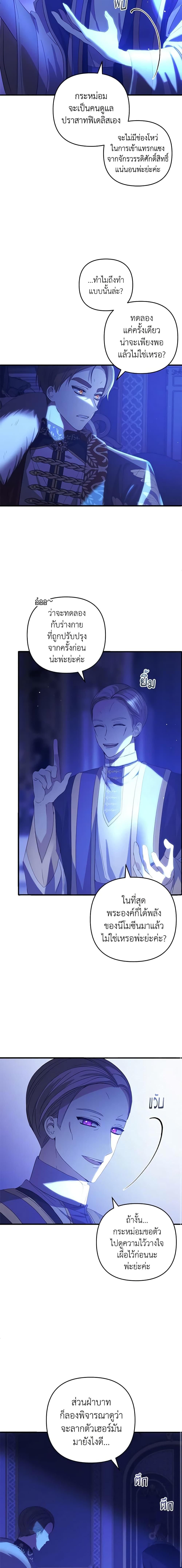 Manga-lc-com อ่านมังงะ อ่านการ์ตูน ออนไลน์ ฟรี Welcome, It’s Your First Time Seeing a Cute Villainess, Isn’t It ตอนที่ 1 2 3 4 5 6 7 8 9 10 11 12 13 14 ฟรี ไม่มีโฆษณา Manga-lc - อ่าน มังงะ อ่าน การ์ตูน ออนไลน์ อ่านมังงะ ฟรี