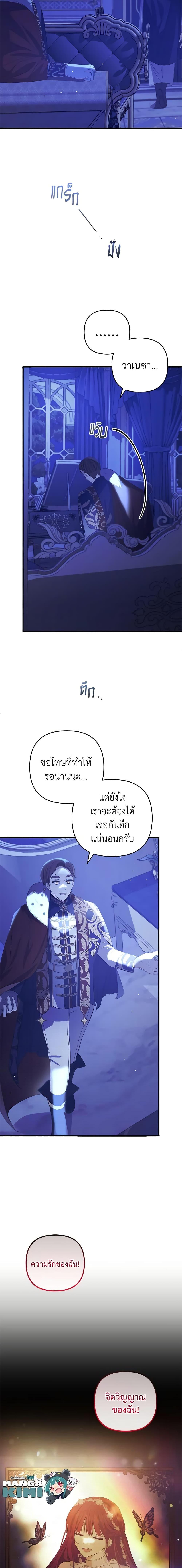 Manga-lc-com อ่านมังงะ อ่านการ์ตูน ออนไลน์ ฟรี Welcome, It’s Your First Time Seeing a Cute Villainess, Isn’t It ตอนที่ 1 2 3 4 5 6 7 8 9 10 11 12 13 14 ฟรี ไม่มีโฆษณา Manga-lc - อ่าน มังงะ อ่าน การ์ตูน ออนไลน์ อ่านมังงะ ฟรี