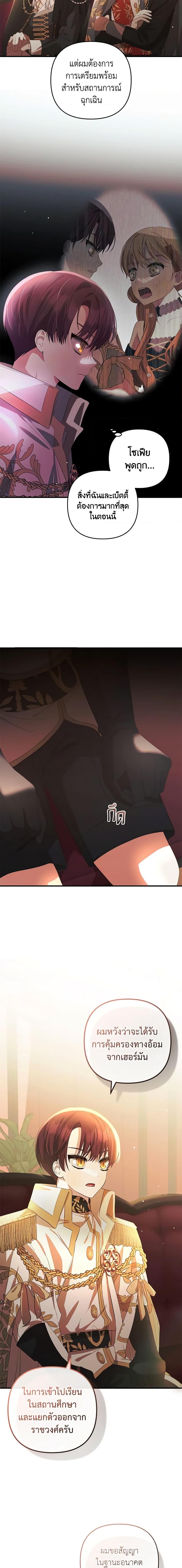 Manga-lc-com อ่านมังงะ อ่านการ์ตูน ออนไลน์ ฟรี Welcome, It’s Your First Time Seeing a Cute Villainess, Isn’t It ตอนที่ 1 2 3 4 5 6 7 8 9 10 11 12 13 14 ฟรี ไม่มีโฆษณา Manga-lc - อ่าน มังงะ อ่าน การ์ตูน ออนไลน์ อ่านมังงะ ฟรี