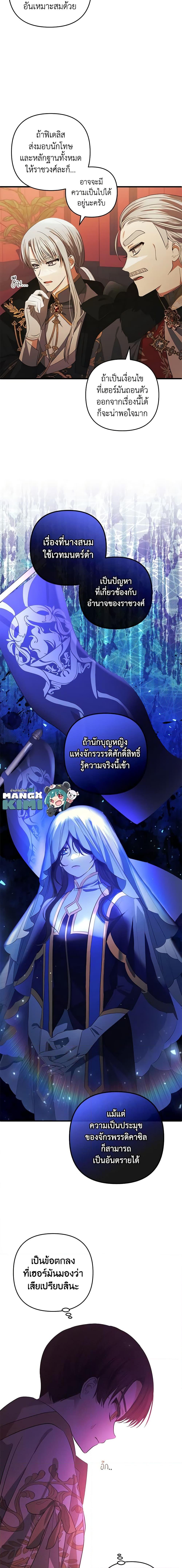 Manga-lc-com อ่านมังงะ อ่านการ์ตูน ออนไลน์ ฟรี Welcome, It’s Your First Time Seeing a Cute Villainess, Isn’t It ตอนที่ 1 2 3 4 5 6 7 8 9 10 11 12 13 14 ฟรี ไม่มีโฆษณา Manga-lc - อ่าน มังงะ อ่าน การ์ตูน ออนไลน์ อ่านมังงะ ฟรี