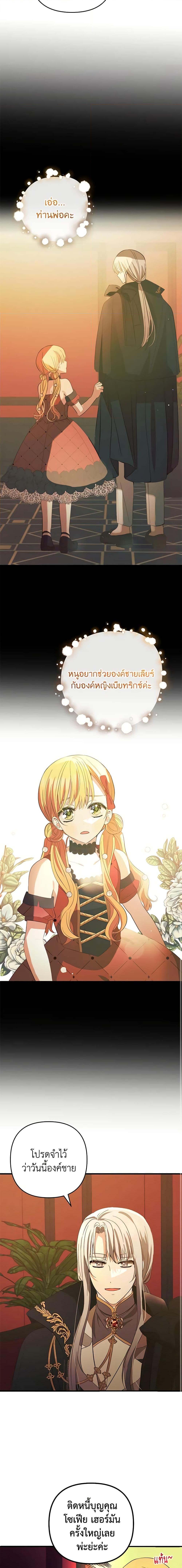 Manga-lc-com อ่านมังงะ อ่านการ์ตูน ออนไลน์ ฟรี Welcome, It’s Your First Time Seeing a Cute Villainess, Isn’t It ตอนที่ 1 2 3 4 5 6 7 8 9 10 11 12 13 14 ฟรี ไม่มีโฆษณา Manga-lc - อ่าน มังงะ อ่าน การ์ตูน ออนไลน์ อ่านมังงะ ฟรี