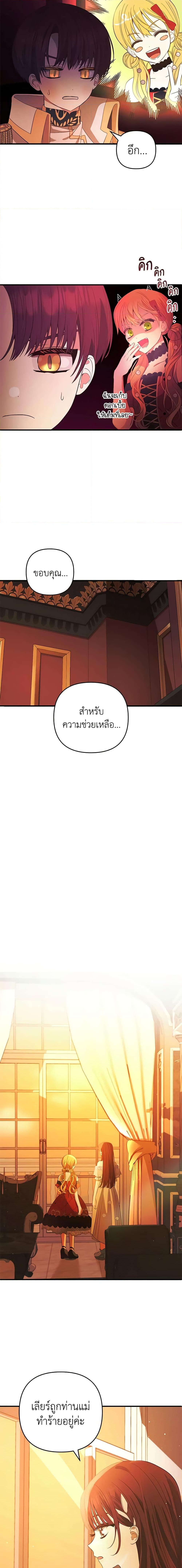 Manga-lc-com อ่านมังงะ อ่านการ์ตูน ออนไลน์ ฟรี Welcome, It’s Your First Time Seeing a Cute Villainess, Isn’t It ตอนที่ 1 2 3 4 5 6 7 8 9 10 11 12 13 14 ฟรี ไม่มีโฆษณา Manga-lc - อ่าน มังงะ อ่าน การ์ตูน ออนไลน์ อ่านมังงะ ฟรี