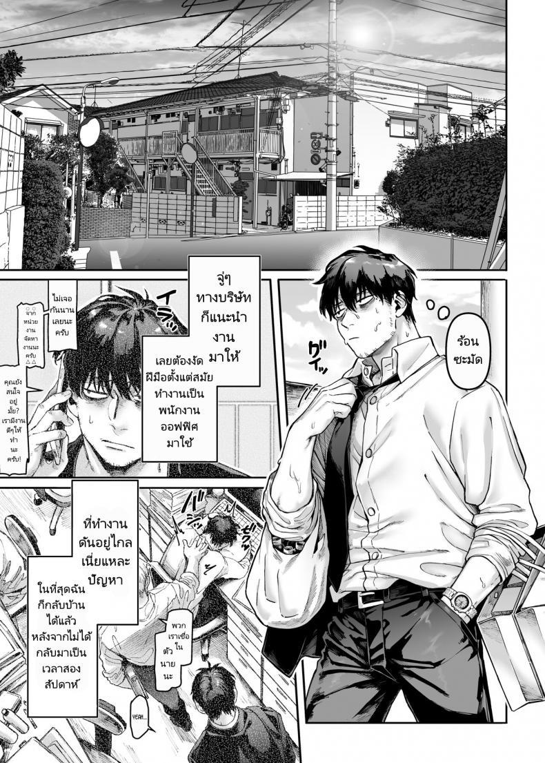 Doujin-Lc- อ่าน โดจิน มังฮวา เกาหลี ญี่ปุ่น จีน แปลไทย ชายโสดกับผีที่ห้องเช่า (Rororogi Mogera) Kko to Yamioji Raku ตอนที่ 1 2 3 4 5 6 7 8 9 10 11 12 13 14 ฟรี ไม่มีโฆษณา อ่าน โดจิน Manhwa เกาหลี ญี่ปุ่น จีน เรามีครบ คัดมาให้เน้นๆ โดจิน 18+ รับประกันความฟินโดย  Doujin Lc