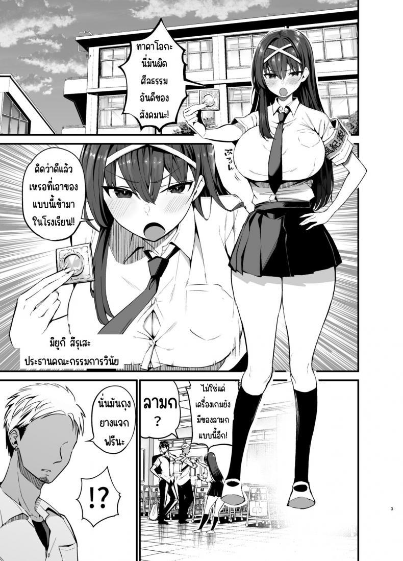 Doujin-Lc- อ่าน โดจิน มังฮวา เกาหลี ญี่ปุ่น จีน แปลไทย จนกว่าประธานวินัยจะล้มลง [Aohimo Familia (Chilt)] Fuuki Iinchou ga Ochiru made ตอนที่ 1 2 3 4 5 6 7 8 9 10 11 12 13 14 ฟรี ไม่มีโฆษณา อ่าน โดจิน Manhwa เกาหลี ญี่ปุ่น จีน เรามีครบ คัดมาให้เน้นๆ โดจิน 18+ รับประกันความฟินโดย  Doujin Lc