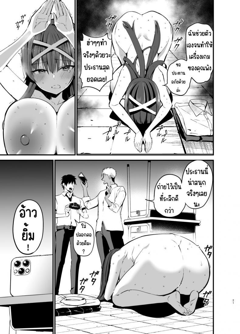 Doujin-Lc- อ่าน โดจิน มังฮวา เกาหลี ญี่ปุ่น จีน แปลไทย จนกว่าประธานวินัยจะล้มลง [Aohimo Familia (Chilt)] Fuuki Iinchou ga Ochiru made ตอนที่ 1 2 3 4 5 6 7 8 9 10 11 12 13 14 ฟรี ไม่มีโฆษณา อ่าน โดจิน Manhwa เกาหลี ญี่ปุ่น จีน เรามีครบ คัดมาให้เน้นๆ โดจิน 18+ รับประกันความฟินโดย  Doujin Lc