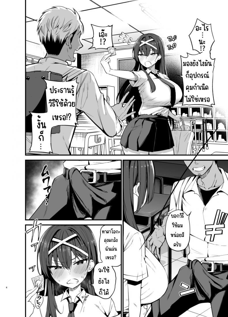 Doujin-Lc- อ่าน โดจิน มังฮวา เกาหลี ญี่ปุ่น จีน แปลไทย จนกว่าประธานวินัยจะล้มลง [Aohimo Familia (Chilt)] Fuuki Iinchou ga Ochiru made ตอนที่ 1 2 3 4 5 6 7 8 9 10 11 12 13 14 ฟรี ไม่มีโฆษณา อ่าน โดจิน Manhwa เกาหลี ญี่ปุ่น จีน เรามีครบ คัดมาให้เน้นๆ โดจิน 18+ รับประกันความฟินโดย  Doujin Lc