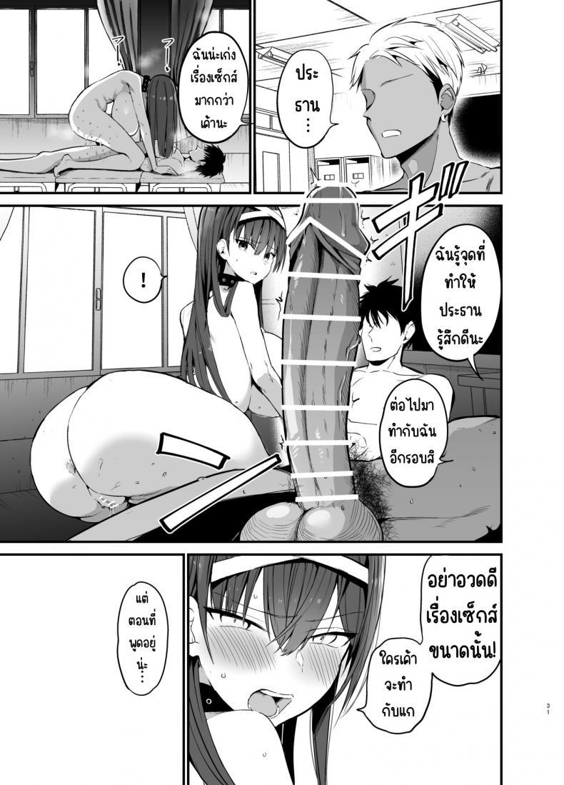 Doujin-Lc- อ่าน โดจิน มังฮวา เกาหลี ญี่ปุ่น จีน แปลไทย จนกว่าประธานวินัยจะล้มลง [Aohimo Familia (Chilt)] Fuuki Iinchou ga Ochiru made ตอนที่ 1 2 3 4 5 6 7 8 9 10 11 12 13 14 ฟรี ไม่มีโฆษณา อ่าน โดจิน Manhwa เกาหลี ญี่ปุ่น จีน เรามีครบ คัดมาให้เน้นๆ โดจิน 18+ รับประกันความฟินโดย  Doujin Lc