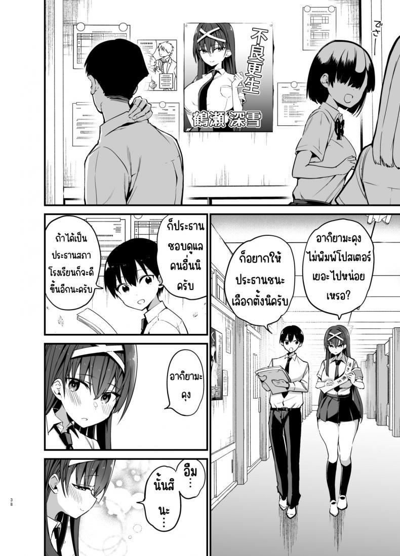 Doujin-Lc- อ่าน โดจิน มังฮวา เกาหลี ญี่ปุ่น จีน แปลไทย จนกว่าประธานวินัยจะล้มลง [Aohimo Familia (Chilt)] Fuuki Iinchou ga Ochiru made ตอนที่ 1 2 3 4 5 6 7 8 9 10 11 12 13 14 ฟรี ไม่มีโฆษณา อ่าน โดจิน Manhwa เกาหลี ญี่ปุ่น จีน เรามีครบ คัดมาให้เน้นๆ โดจิน 18+ รับประกันความฟินโดย  Doujin Lc