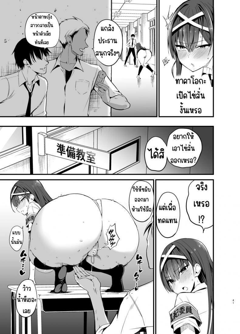Doujin-Lc- อ่าน โดจิน มังฮวา เกาหลี ญี่ปุ่น จีน แปลไทย จนกว่าประธานวินัยจะล้มลง [Aohimo Familia (Chilt)] Fuuki Iinchou ga Ochiru made ตอนที่ 1 2 3 4 5 6 7 8 9 10 11 12 13 14 ฟรี ไม่มีโฆษณา อ่าน โดจิน Manhwa เกาหลี ญี่ปุ่น จีน เรามีครบ คัดมาให้เน้นๆ โดจิน 18+ รับประกันความฟินโดย  Doujin Lc