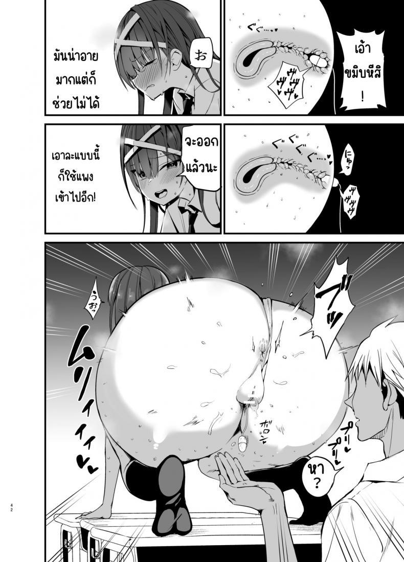 Doujin-Lc- อ่าน โดจิน มังฮวา เกาหลี ญี่ปุ่น จีน แปลไทย จนกว่าประธานวินัยจะล้มลง [Aohimo Familia (Chilt)] Fuuki Iinchou ga Ochiru made ตอนที่ 1 2 3 4 5 6 7 8 9 10 11 12 13 14 ฟรี ไม่มีโฆษณา อ่าน โดจิน Manhwa เกาหลี ญี่ปุ่น จีน เรามีครบ คัดมาให้เน้นๆ โดจิน 18+ รับประกันความฟินโดย  Doujin Lc