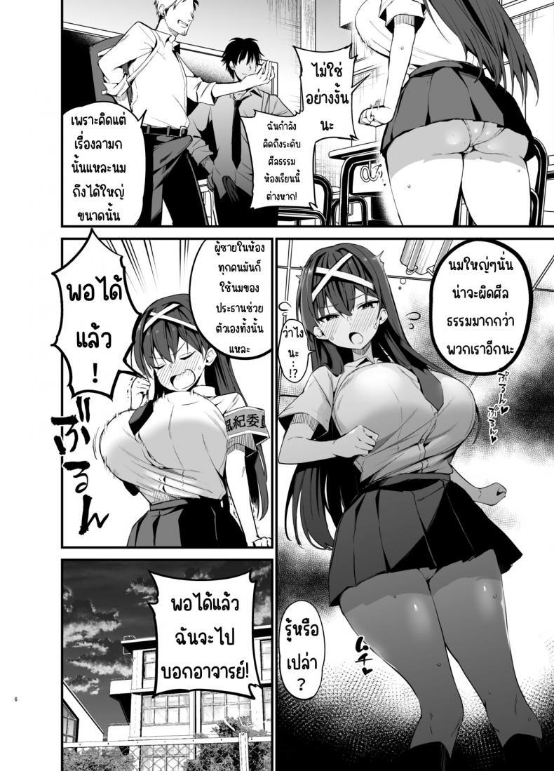 Doujin-Lc- อ่าน โดจิน มังฮวา เกาหลี ญี่ปุ่น จีน แปลไทย จนกว่าประธานวินัยจะล้มลง [Aohimo Familia (Chilt)] Fuuki Iinchou ga Ochiru made ตอนที่ 1 2 3 4 5 6 7 8 9 10 11 12 13 14 ฟรี ไม่มีโฆษณา อ่าน โดจิน Manhwa เกาหลี ญี่ปุ่น จีน เรามีครบ คัดมาให้เน้นๆ โดจิน 18+ รับประกันความฟินโดย  Doujin Lc