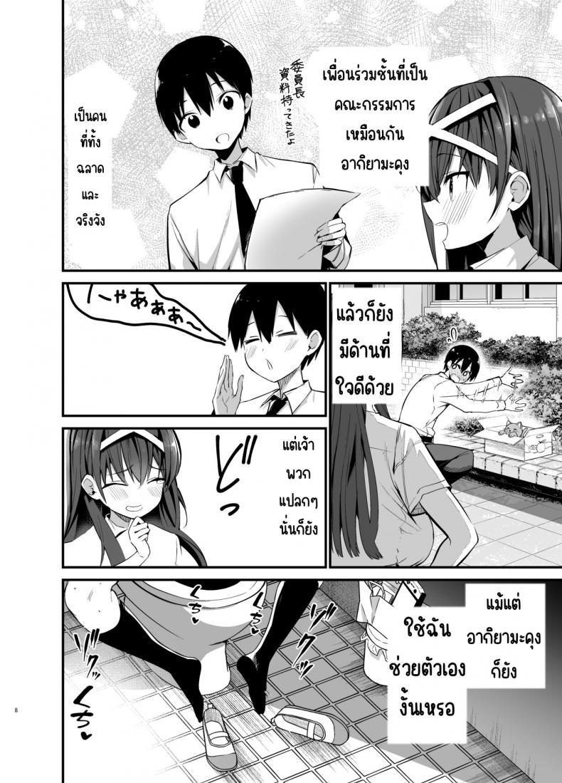 Doujin-Lc- อ่าน โดจิน มังฮวา เกาหลี ญี่ปุ่น จีน แปลไทย จนกว่าประธานวินัยจะล้มลง [Aohimo Familia (Chilt)] Fuuki Iinchou ga Ochiru made ตอนที่ 1 2 3 4 5 6 7 8 9 10 11 12 13 14 ฟรี ไม่มีโฆษณา อ่าน โดจิน Manhwa เกาหลี ญี่ปุ่น จีน เรามีครบ คัดมาให้เน้นๆ โดจิน 18+ รับประกันความฟินโดย  Doujin Lc