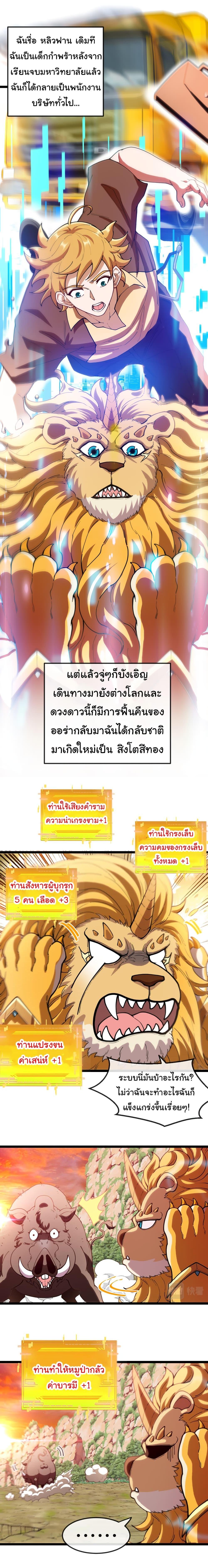 Manga-lc-com อ่านมังงะ อ่านการ์ตูน ออนไลน์ ฟรี Reincarnated as the King of Beasts ตอนที่ 1 2 3 4 5 6 7 8 9 10 11 12 13 14 ฟรี ไม่มีโฆษณา Manga-lc - อ่าน มังงะ อ่าน การ์ตูน ออนไลน์ อ่านมังงะ ฟรี