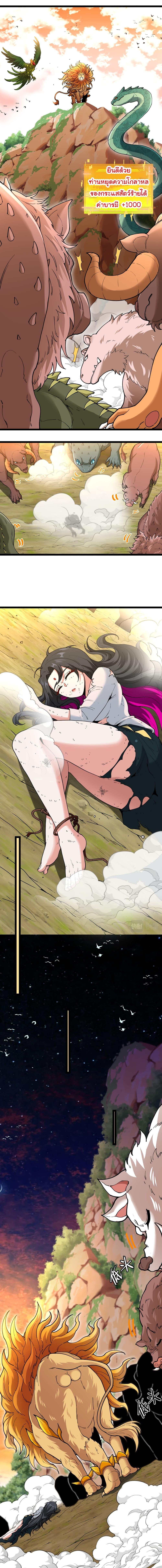 Manga-lc-com อ่านมังงะ อ่านการ์ตูน ออนไลน์ ฟรี Reincarnated as the King of Beasts ตอนที่ 1 2 3 4 5 6 7 8 9 10 11 12 13 14 ฟรี ไม่มีโฆษณา Manga-lc - อ่าน มังงะ อ่าน การ์ตูน ออนไลน์ อ่านมังงะ ฟรี