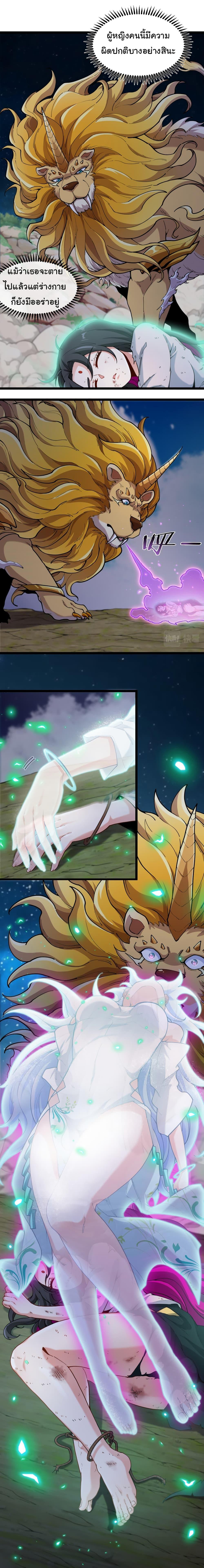 Manga-lc-com อ่านมังงะ อ่านการ์ตูน ออนไลน์ ฟรี Reincarnated as the King of Beasts ตอนที่ 1 2 3 4 5 6 7 8 9 10 11 12 13 14 ฟรี ไม่มีโฆษณา Manga-lc - อ่าน มังงะ อ่าน การ์ตูน ออนไลน์ อ่านมังงะ ฟรี