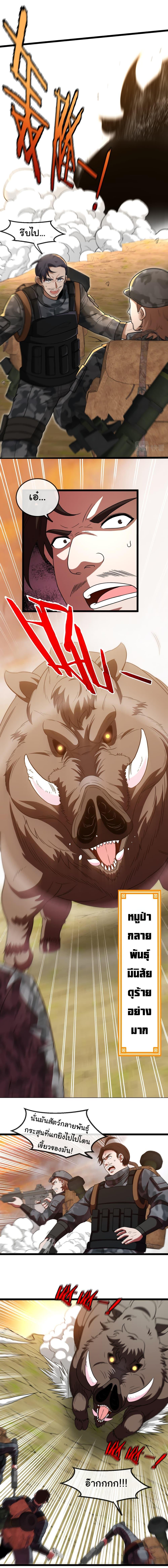 Manga-lc-com อ่านมังงะ อ่านการ์ตูน ออนไลน์ ฟรี Reincarnated as the King of Beasts ตอนที่ 1 2 3 4 5 6 7 8 9 10 11 12 13 14 ฟรี ไม่มีโฆษณา Manga-lc - อ่าน มังงะ อ่าน การ์ตูน ออนไลน์ อ่านมังงะ ฟรี