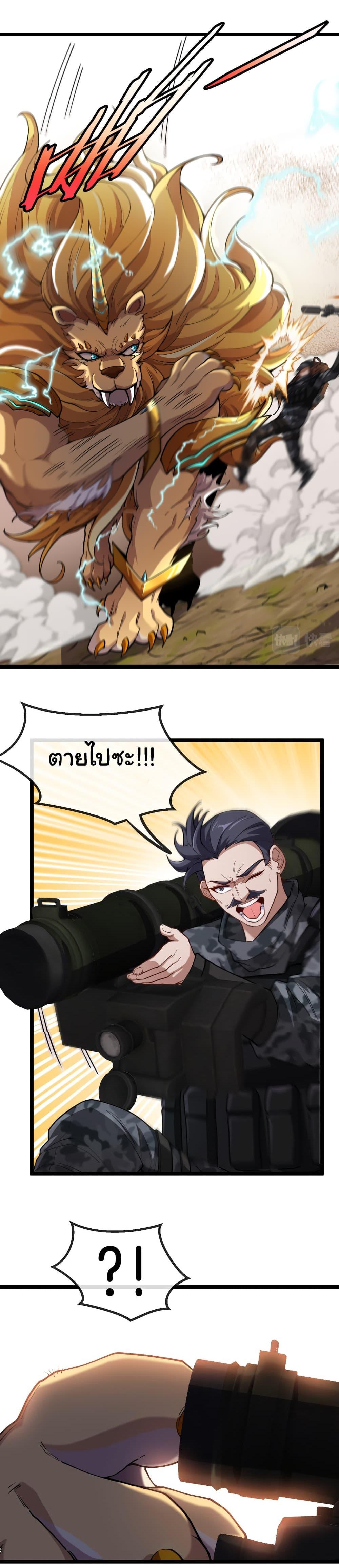 Manga-lc-com อ่านมังงะ อ่านการ์ตูน ออนไลน์ ฟรี Reincarnated as the King of Beasts ตอนที่ 1 2 3 4 5 6 7 8 9 10 11 12 13 14 ฟรี ไม่มีโฆษณา Manga-lc - อ่าน มังงะ อ่าน การ์ตูน ออนไลน์ อ่านมังงะ ฟรี