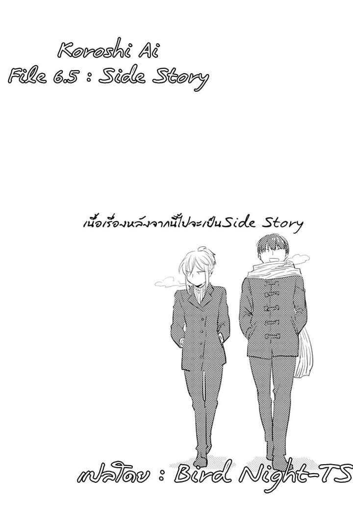 Manga-lc-com อ่านมังงะ อ่านการ์ตูน ออนไลน์ ฟรี Koroshi Ai ตอนที่ 1 2 3 4 5 6 7 8 9 10 11 12 13 14 ฟรี ไม่มีโฆษณา Manga-lc - อ่าน มังงะ อ่าน การ์ตูน ออนไลน์ อ่านมังงะ ฟรี