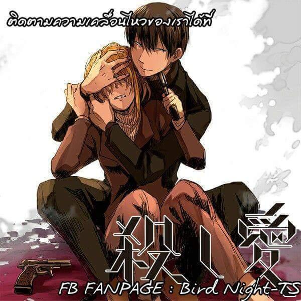 Manga-lc-com อ่านมังงะ อ่านการ์ตูน ออนไลน์ ฟรี Koroshi Ai ตอนที่ 1 2 3 4 5 6 7 8 9 10 11 12 13 14 ฟรี ไม่มีโฆษณา Manga-lc - อ่าน มังงะ อ่าน การ์ตูน ออนไลน์ อ่านมังงะ ฟรี