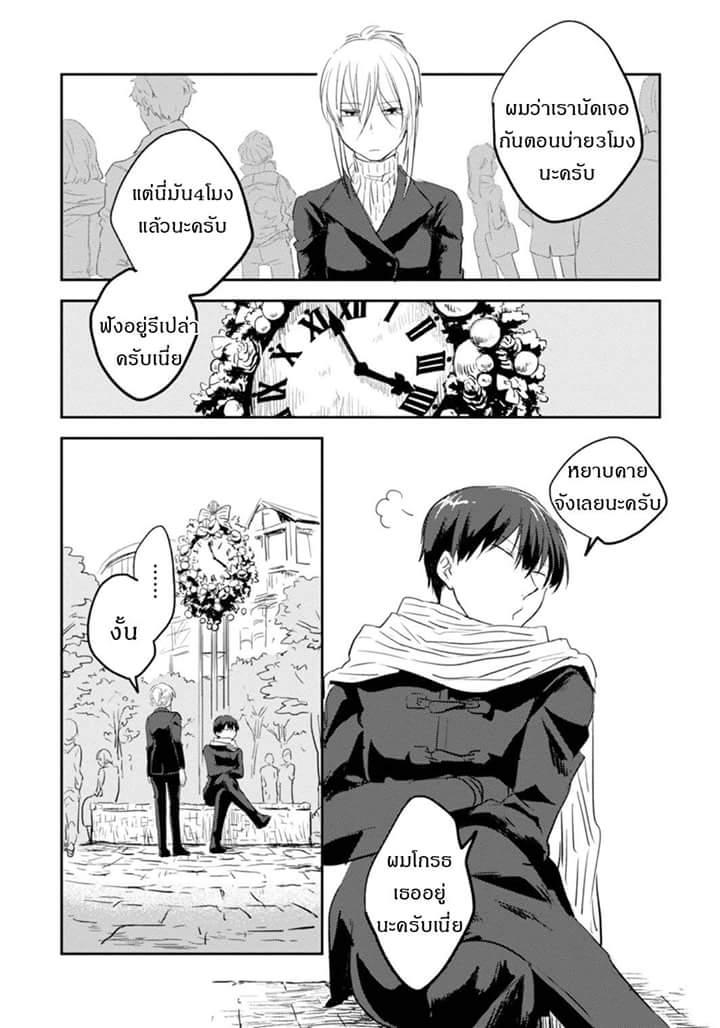 Manga-lc-com อ่านมังงะ อ่านการ์ตูน ออนไลน์ ฟรี Koroshi Ai ตอนที่ 1 2 3 4 5 6 7 8 9 10 11 12 13 14 ฟรี ไม่มีโฆษณา Manga-lc - อ่าน มังงะ อ่าน การ์ตูน ออนไลน์ อ่านมังงะ ฟรี
