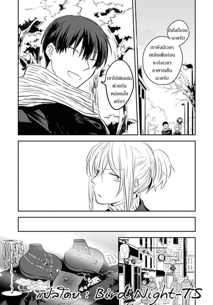 Manga-lc-com อ่านมังงะ อ่านการ์ตูน ออนไลน์ ฟรี Koroshi Ai ตอนที่ 1 2 3 4 5 6 7 8 9 10 11 12 13 14 ฟรี ไม่มีโฆษณา Manga-lc - อ่าน มังงะ อ่าน การ์ตูน ออนไลน์ อ่านมังงะ ฟรี