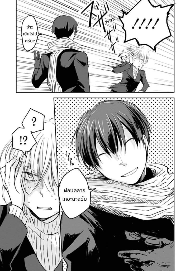 Manga-lc-com อ่านมังงะ อ่านการ์ตูน ออนไลน์ ฟรี Koroshi Ai ตอนที่ 1 2 3 4 5 6 7 8 9 10 11 12 13 14 ฟรี ไม่มีโฆษณา Manga-lc - อ่าน มังงะ อ่าน การ์ตูน ออนไลน์ อ่านมังงะ ฟรี