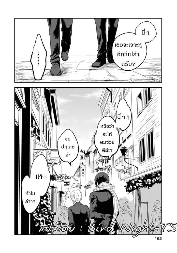 Manga-lc-com อ่านมังงะ อ่านการ์ตูน ออนไลน์ ฟรี Koroshi Ai ตอนที่ 1 2 3 4 5 6 7 8 9 10 11 12 13 14 ฟรี ไม่มีโฆษณา Manga-lc - อ่าน มังงะ อ่าน การ์ตูน ออนไลน์ อ่านมังงะ ฟรี