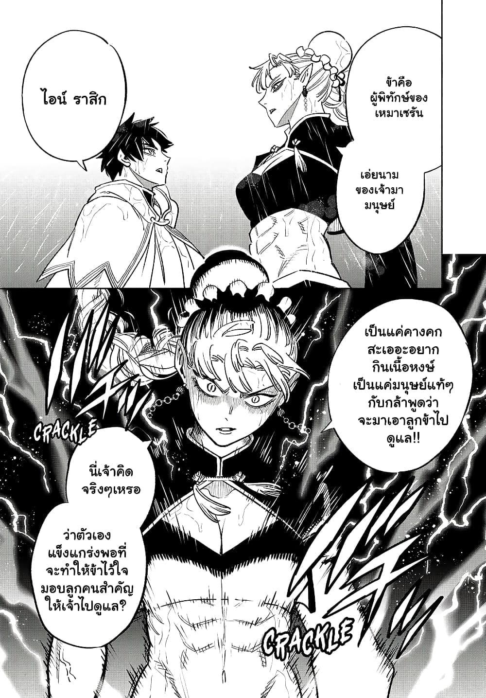 Manga-lc-com อ่านมังงะ อ่านการ์ตูน ออนไลน์ ฟรี Fuguushoku [Kanteishi] ga Jitsu wa Saikyou Datta – Naraku de Kitaeta Saikyou no [Shingan] de Musou Suru ตอนที่ 1 2 3 4 5 6 7 8 9 10 11 12 13 14 ฟรี ไม่มีโฆษณา Manga-lc - อ่าน มังงะ อ่าน การ์ตูน ออนไลน์ อ่านมังงะ ฟรี