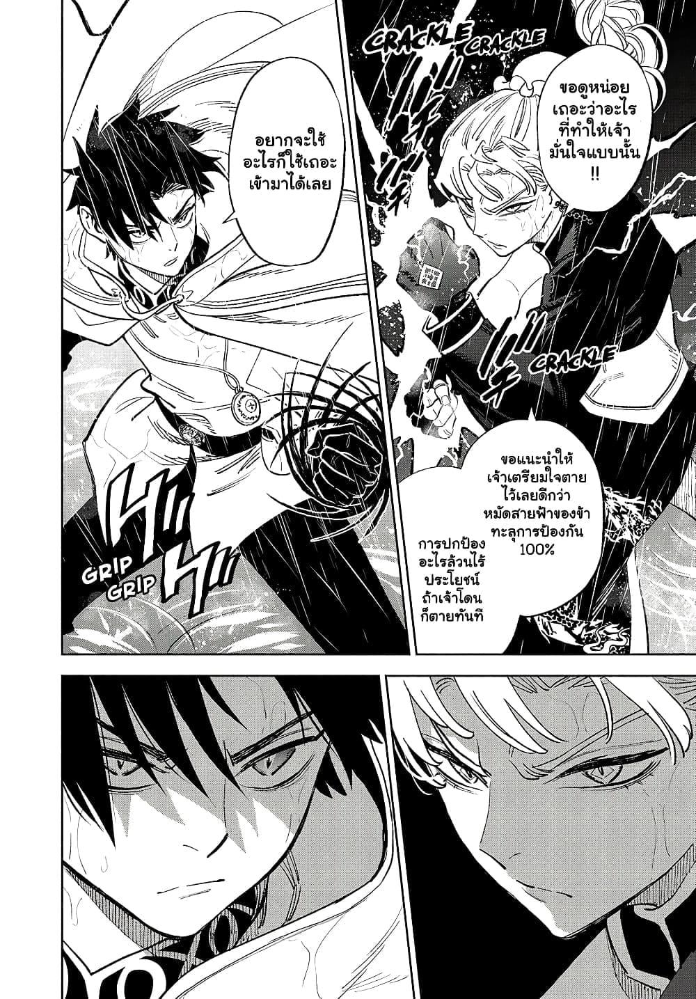 Manga-lc-com อ่านมังงะ อ่านการ์ตูน ออนไลน์ ฟรี Fuguushoku [Kanteishi] ga Jitsu wa Saikyou Datta – Naraku de Kitaeta Saikyou no [Shingan] de Musou Suru ตอนที่ 1 2 3 4 5 6 7 8 9 10 11 12 13 14 ฟรี ไม่มีโฆษณา Manga-lc - อ่าน มังงะ อ่าน การ์ตูน ออนไลน์ อ่านมังงะ ฟรี