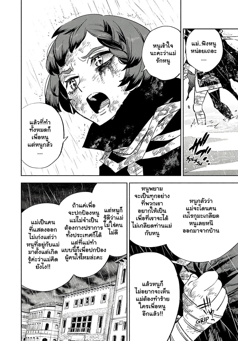 Manga-lc-com อ่านมังงะ อ่านการ์ตูน ออนไลน์ ฟรี Fuguushoku [Kanteishi] ga Jitsu wa Saikyou Datta – Naraku de Kitaeta Saikyou no [Shingan] de Musou Suru ตอนที่ 1 2 3 4 5 6 7 8 9 10 11 12 13 14 ฟรี ไม่มีโฆษณา Manga-lc - อ่าน มังงะ อ่าน การ์ตูน ออนไลน์ อ่านมังงะ ฟรี