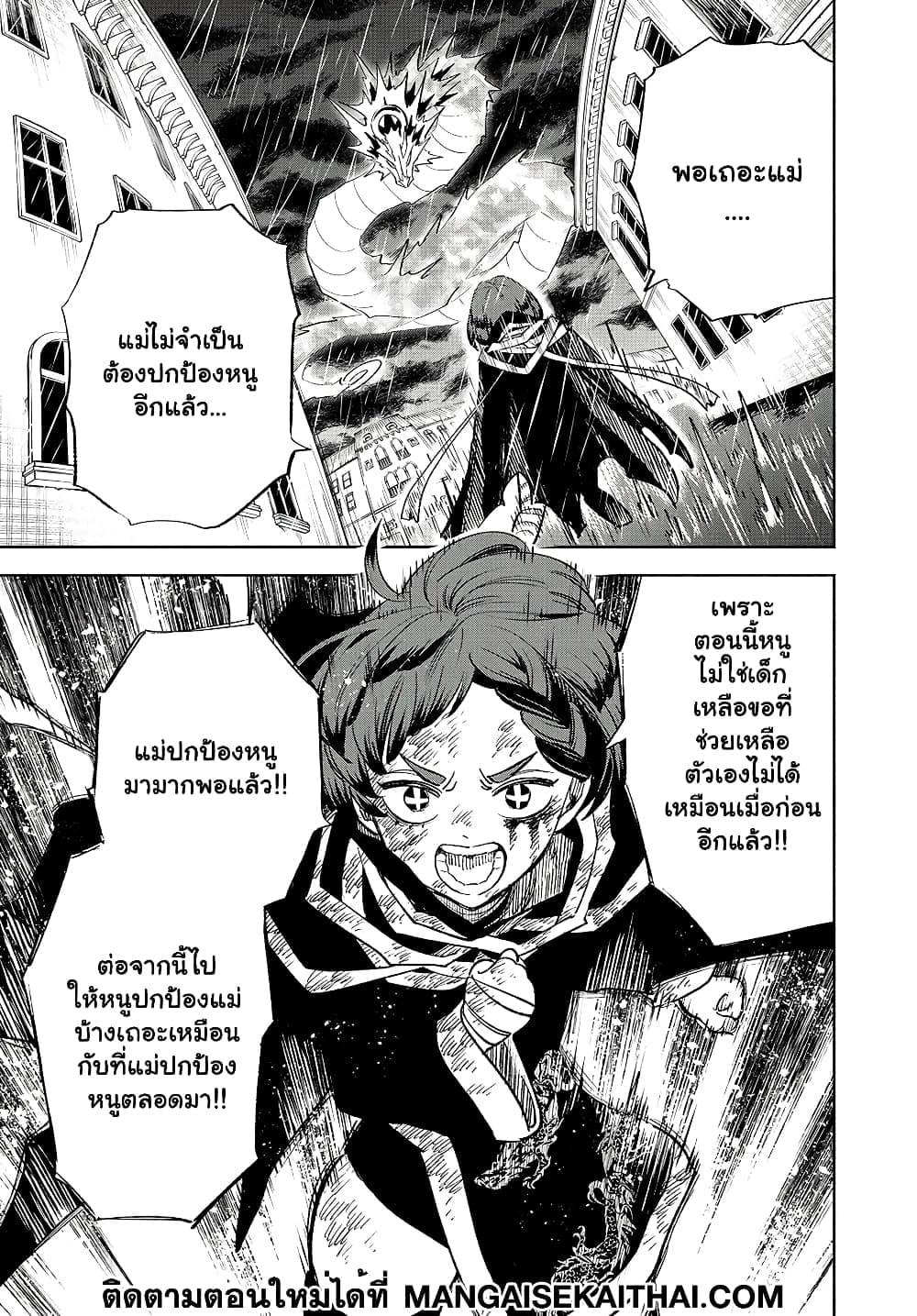 Manga-lc-com อ่านมังงะ อ่านการ์ตูน ออนไลน์ ฟรี Fuguushoku [Kanteishi] ga Jitsu wa Saikyou Datta – Naraku de Kitaeta Saikyou no [Shingan] de Musou Suru ตอนที่ 1 2 3 4 5 6 7 8 9 10 11 12 13 14 ฟรี ไม่มีโฆษณา Manga-lc - อ่าน มังงะ อ่าน การ์ตูน ออนไลน์ อ่านมังงะ ฟรี