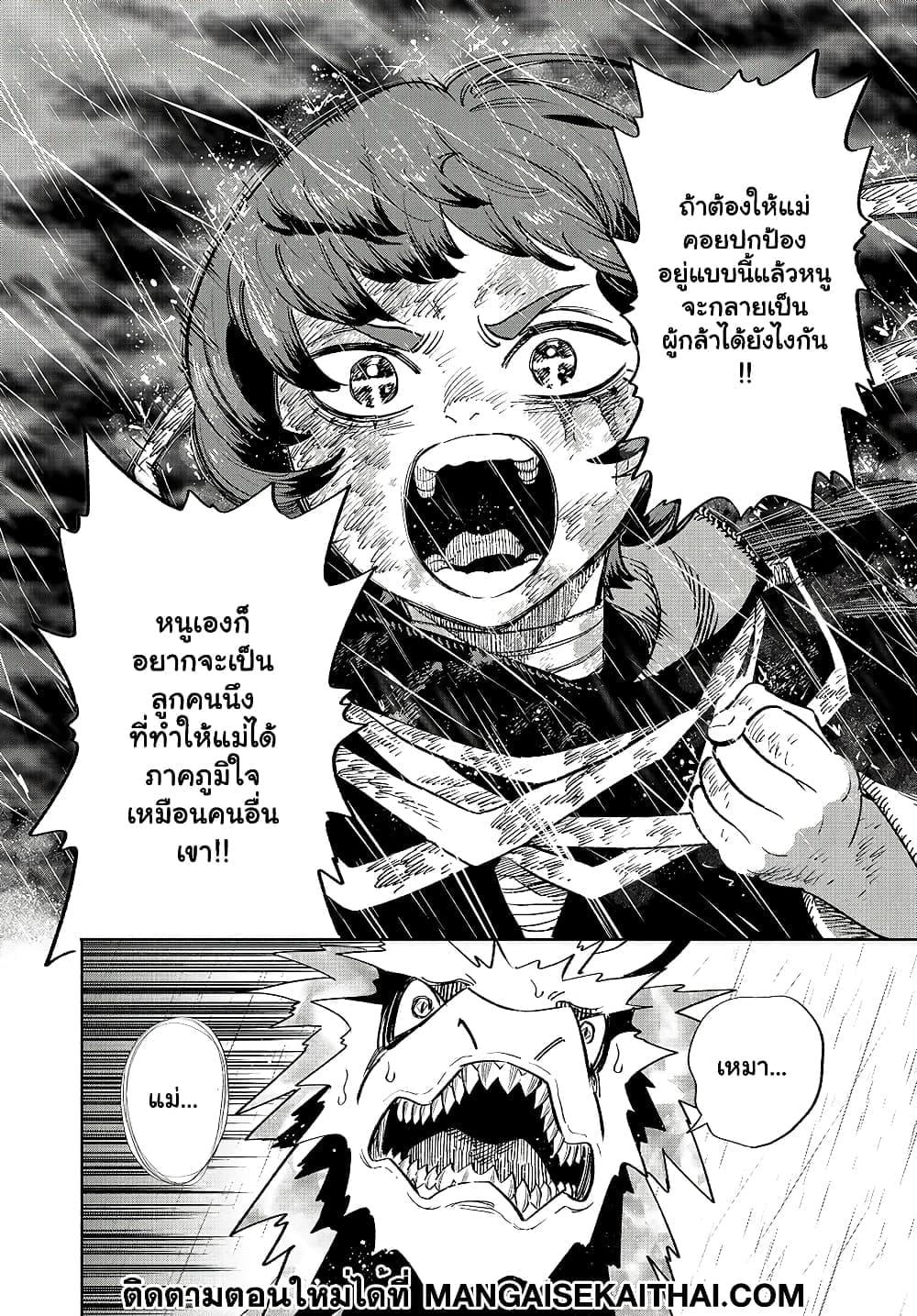Manga-lc-com อ่านมังงะ อ่านการ์ตูน ออนไลน์ ฟรี Fuguushoku [Kanteishi] ga Jitsu wa Saikyou Datta – Naraku de Kitaeta Saikyou no [Shingan] de Musou Suru ตอนที่ 1 2 3 4 5 6 7 8 9 10 11 12 13 14 ฟรี ไม่มีโฆษณา Manga-lc - อ่าน มังงะ อ่าน การ์ตูน ออนไลน์ อ่านมังงะ ฟรี
