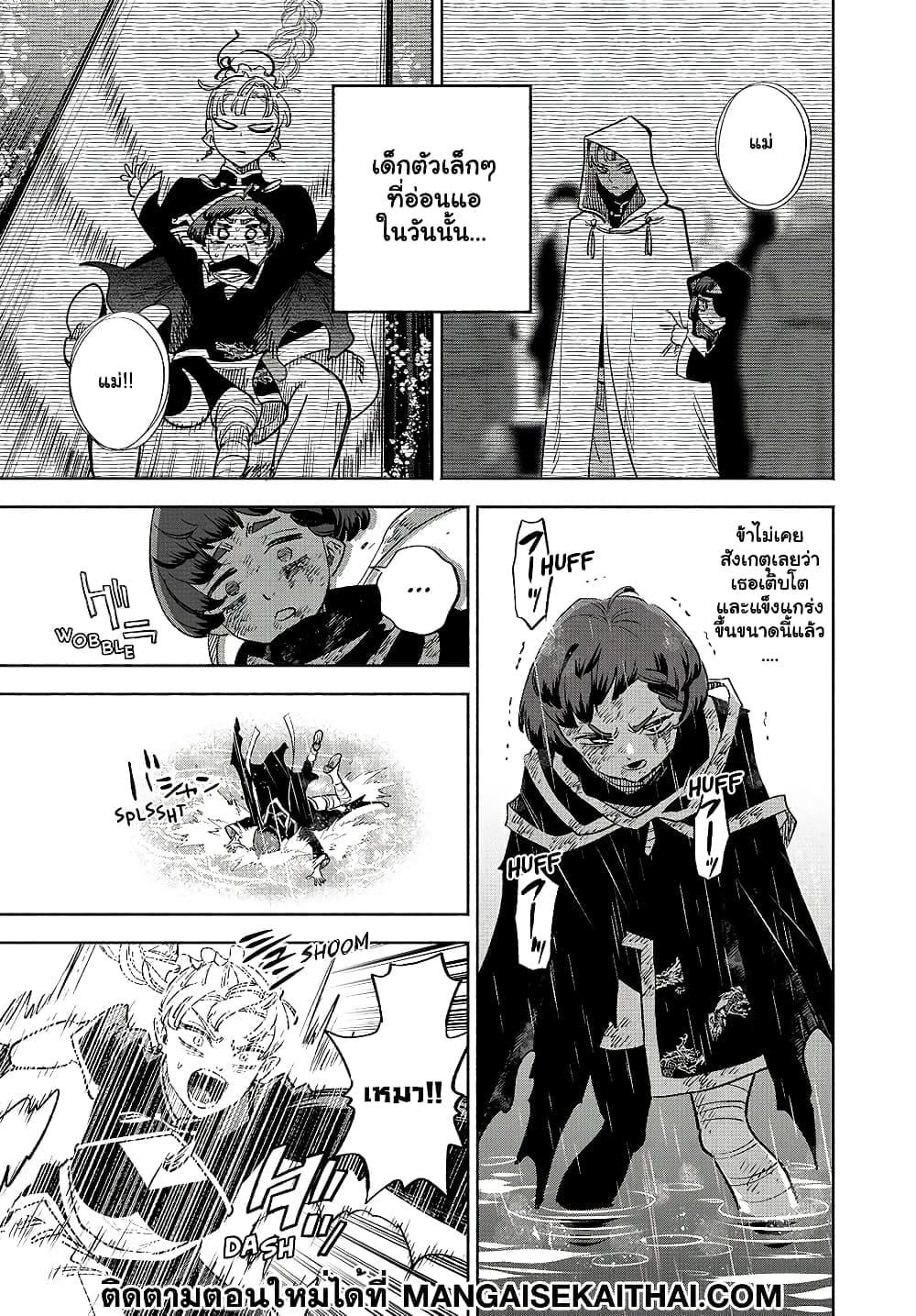 Manga-lc-com อ่านมังงะ อ่านการ์ตูน ออนไลน์ ฟรี Fuguushoku [Kanteishi] ga Jitsu wa Saikyou Datta – Naraku de Kitaeta Saikyou no [Shingan] de Musou Suru ตอนที่ 1 2 3 4 5 6 7 8 9 10 11 12 13 14 ฟรี ไม่มีโฆษณา Manga-lc - อ่าน มังงะ อ่าน การ์ตูน ออนไลน์ อ่านมังงะ ฟรี