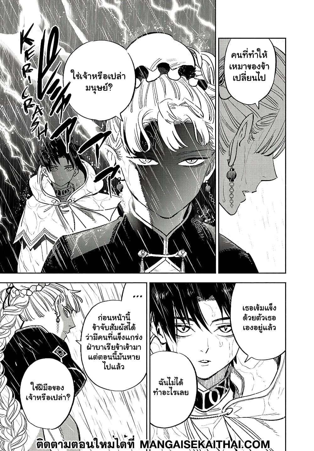 Manga-lc-com อ่านมังงะ อ่านการ์ตูน ออนไลน์ ฟรี Fuguushoku [Kanteishi] ga Jitsu wa Saikyou Datta – Naraku de Kitaeta Saikyou no [Shingan] de Musou Suru ตอนที่ 1 2 3 4 5 6 7 8 9 10 11 12 13 14 ฟรี ไม่มีโฆษณา Manga-lc - อ่าน มังงะ อ่าน การ์ตูน ออนไลน์ อ่านมังงะ ฟรี