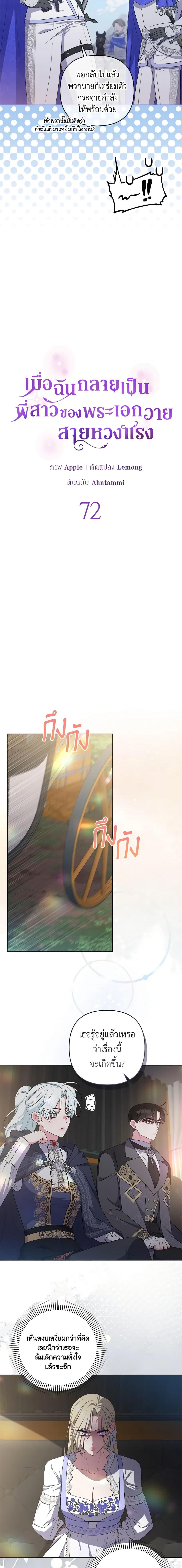 Manga-lc-com อ่านมังงะ อ่านการ์ตูน ออนไลน์ ฟรี She’s the Older Sister of the Obsessive Male Lead ตอนที่ 1 2 3 4 5 6 7 8 9 10 11 12 13 14 ฟรี ไม่มีโฆษณา Manga-lc - อ่าน มังงะ อ่าน การ์ตูน ออนไลน์ อ่านมังงะ ฟรี