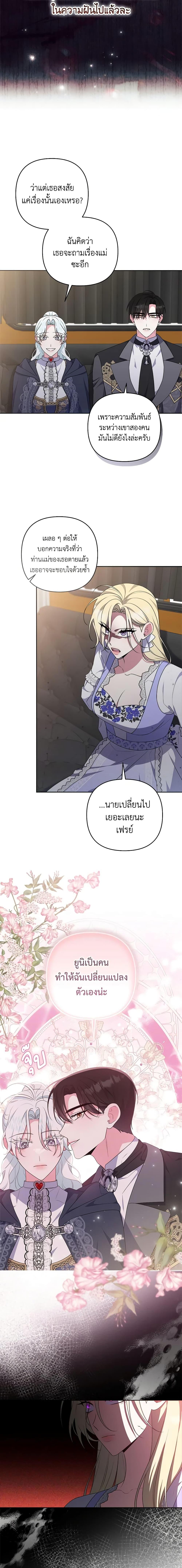 Manga-lc-com อ่านมังงะ อ่านการ์ตูน ออนไลน์ ฟรี She’s the Older Sister of the Obsessive Male Lead ตอนที่ 1 2 3 4 5 6 7 8 9 10 11 12 13 14 ฟรี ไม่มีโฆษณา Manga-lc - อ่าน มังงะ อ่าน การ์ตูน ออนไลน์ อ่านมังงะ ฟรี