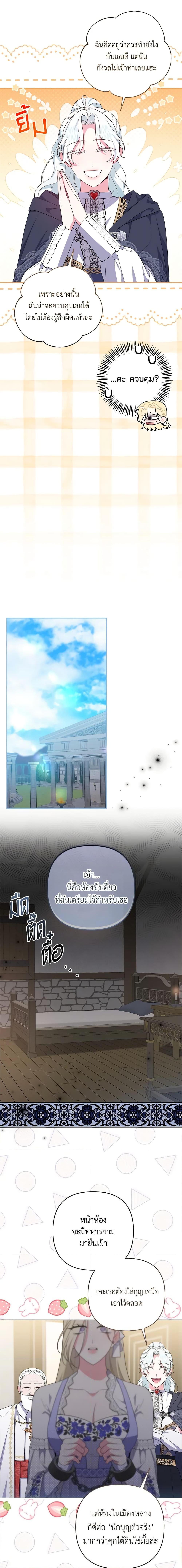 Manga-lc-com อ่านมังงะ อ่านการ์ตูน ออนไลน์ ฟรี She’s the Older Sister of the Obsessive Male Lead ตอนที่ 1 2 3 4 5 6 7 8 9 10 11 12 13 14 ฟรี ไม่มีโฆษณา Manga-lc - อ่าน มังงะ อ่าน การ์ตูน ออนไลน์ อ่านมังงะ ฟรี